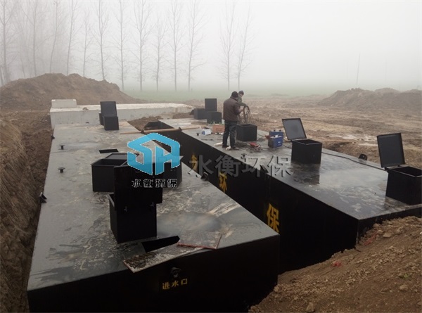 河北安平农村生活污水处理设备生产发货调试安装